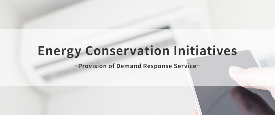Energy Conservation Initiatives ~Provision of Demand Response Service~