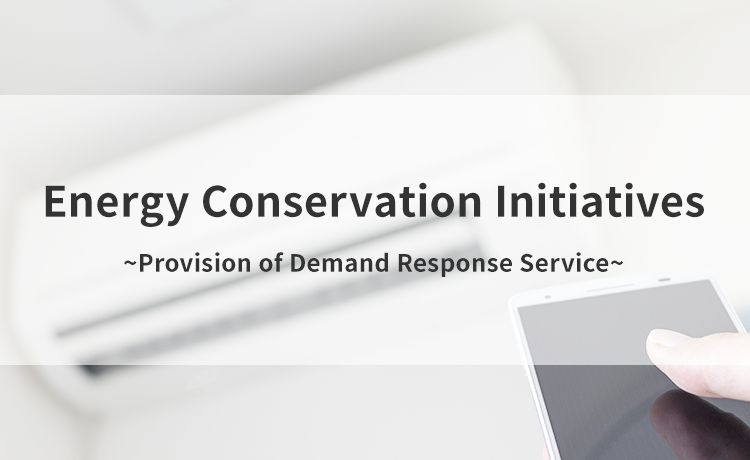 Energy Conservation Initiatives ~Provision of Demand Response Service~