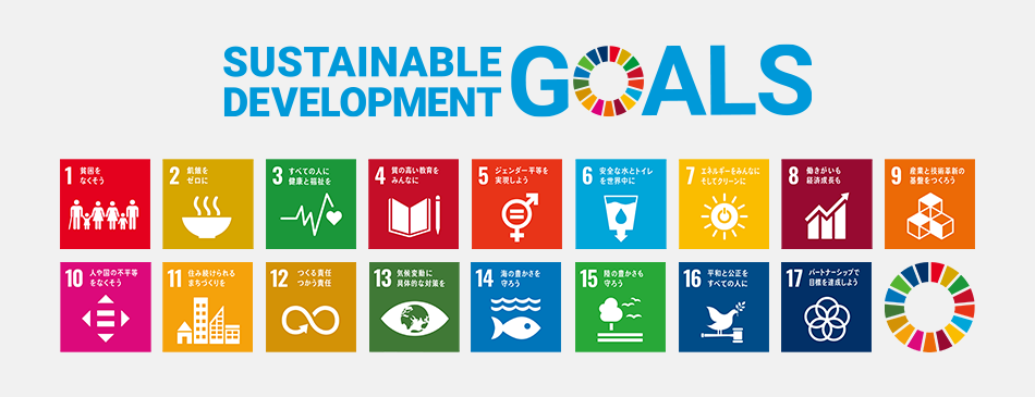 SUSTAINABLE DEVELOPMENT GOALS